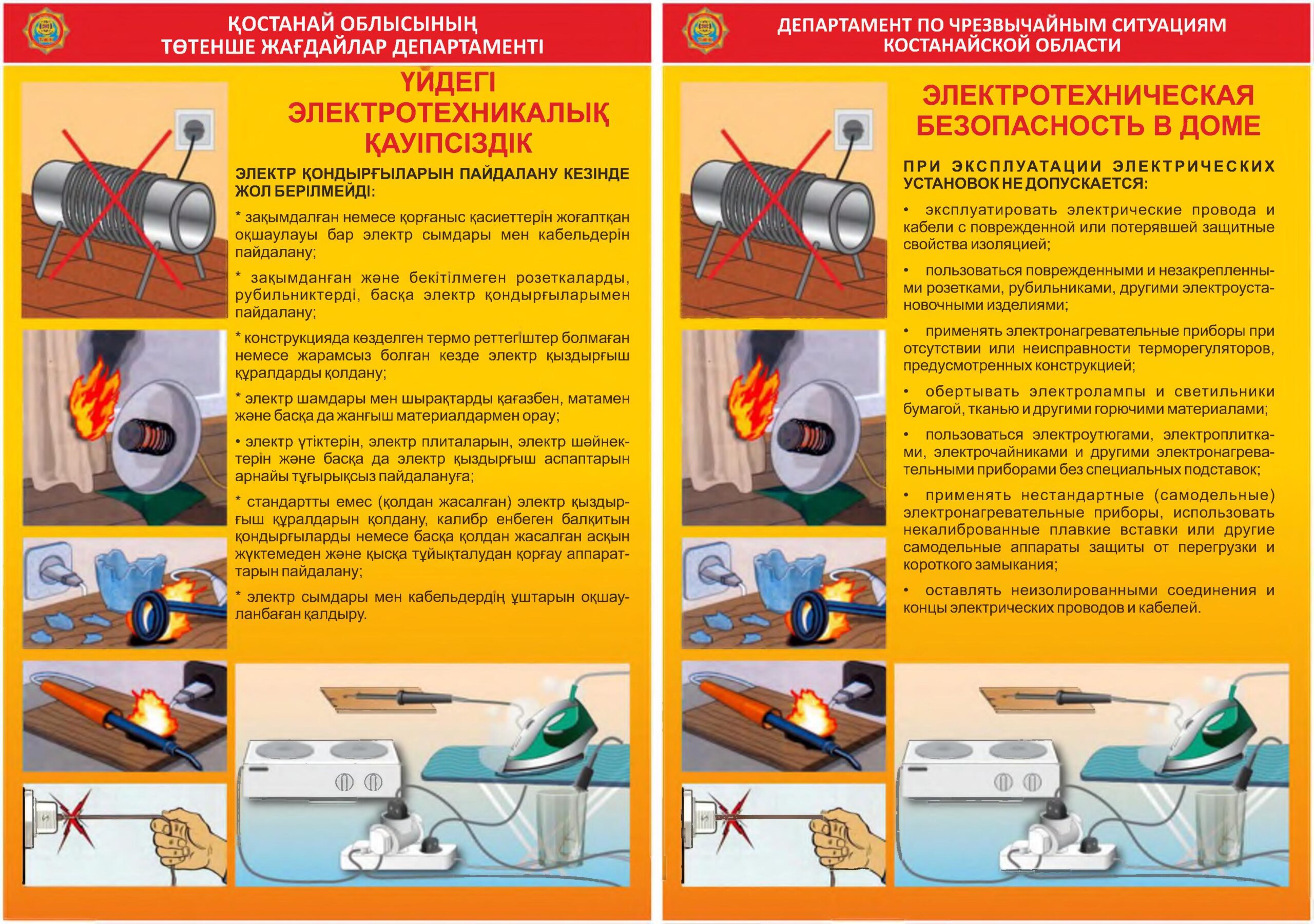 Нажмите, чтобы расширить картинку 13.jpg