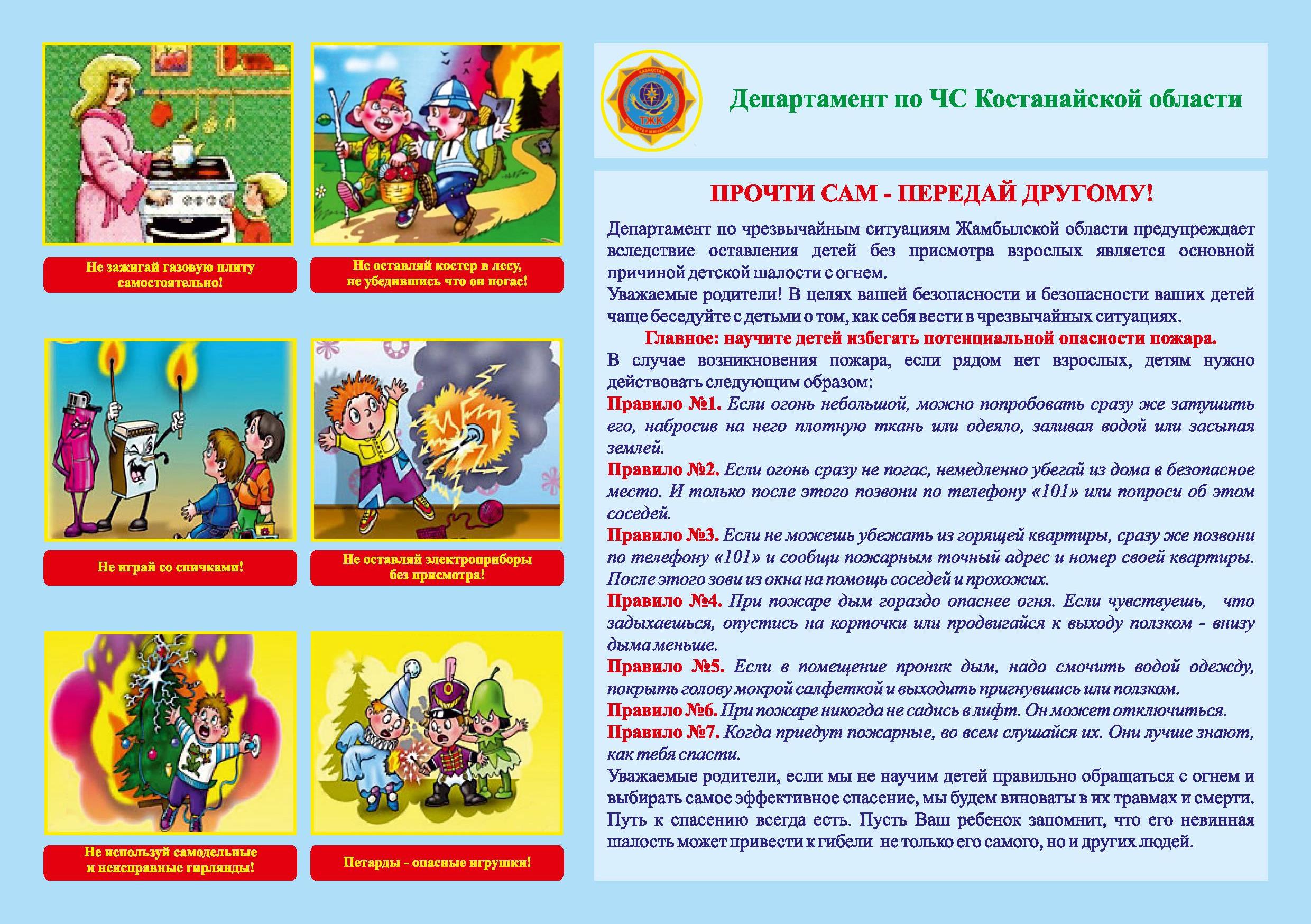 Нажмите, чтобы расширить картинку 14.jpg