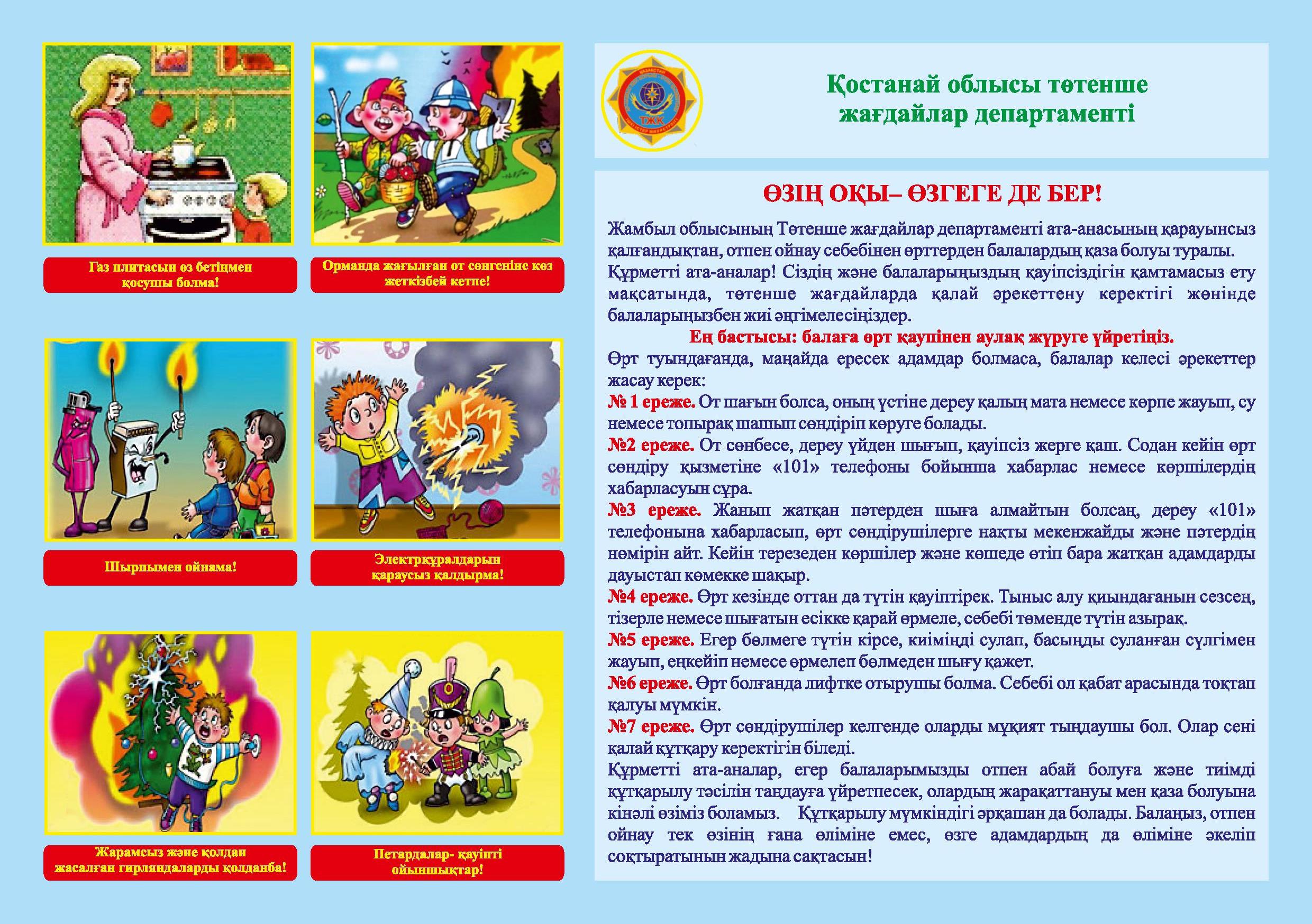 Нажмите, чтобы расширить картинку 15.jpg