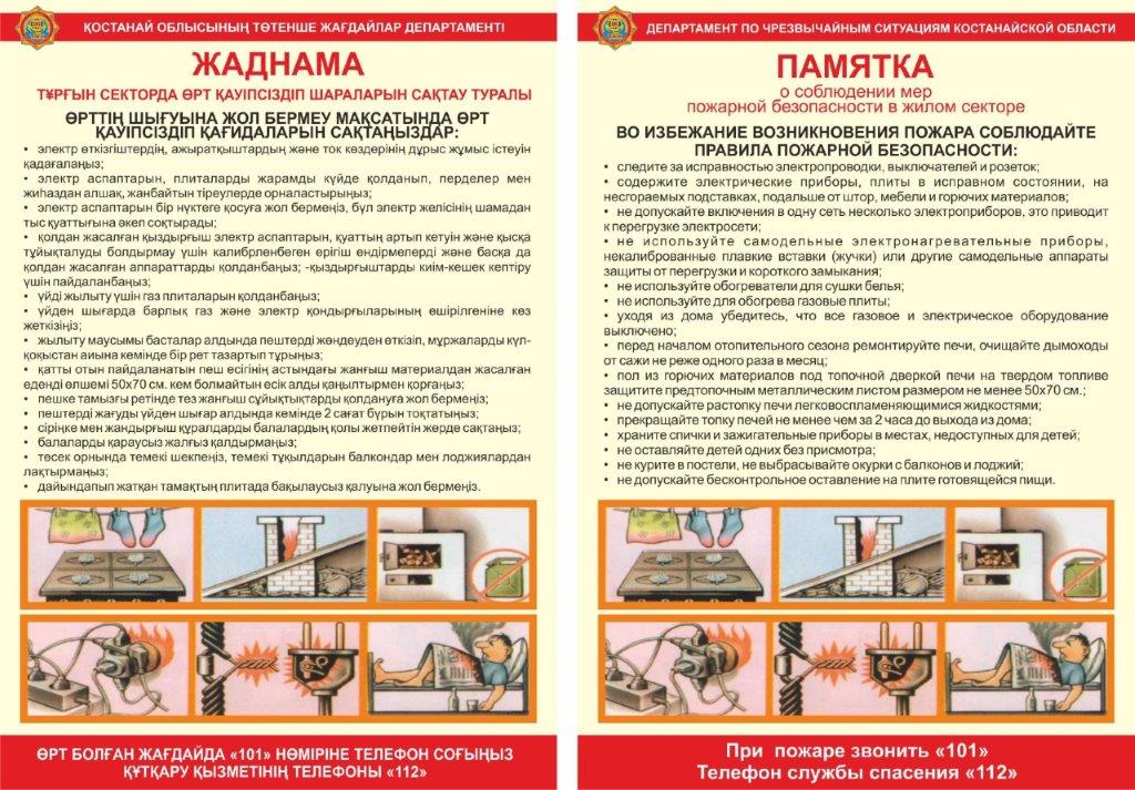 Нажмите, чтобы расширить картинку 16.jpg