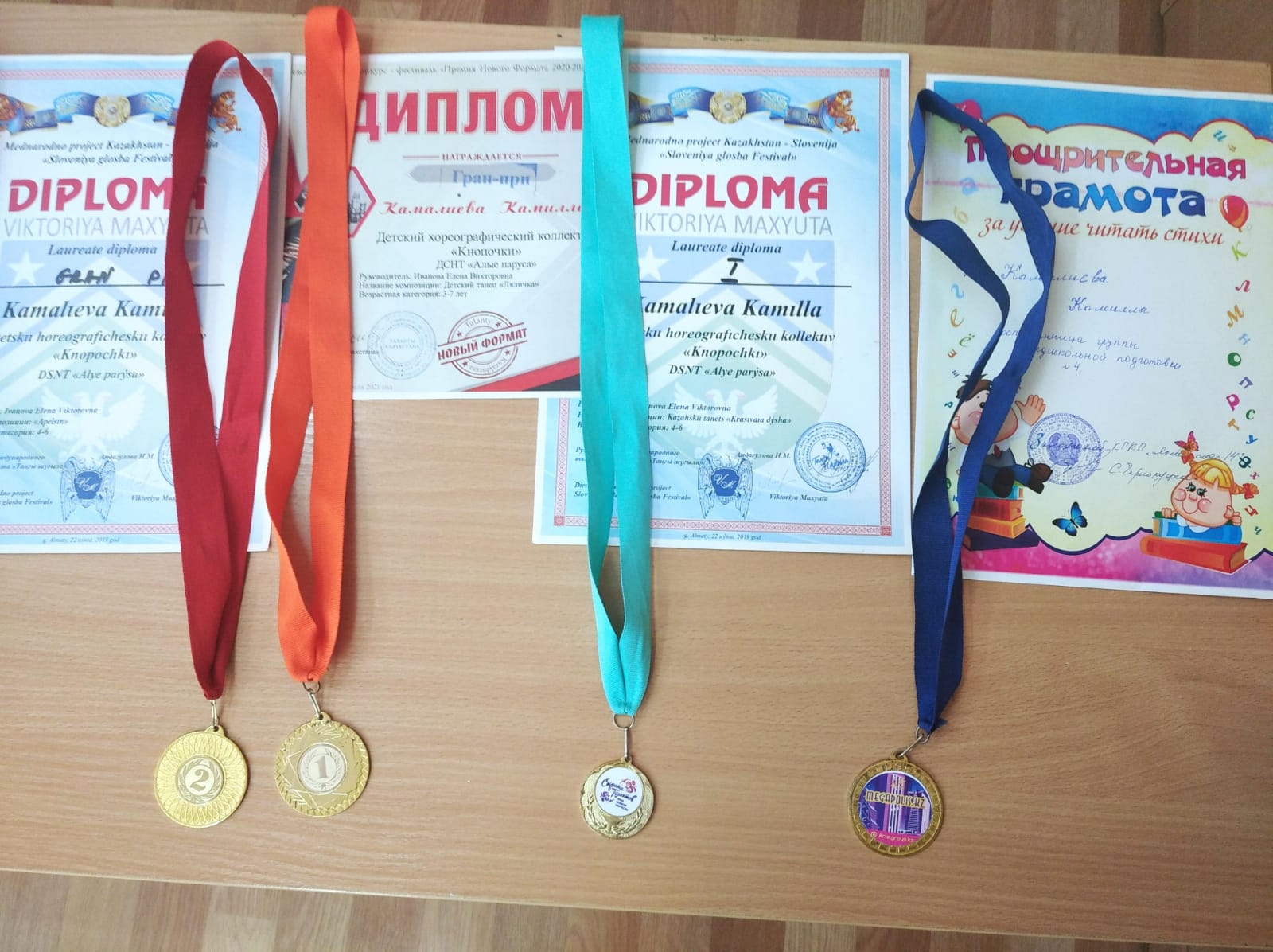 Нажмите, чтобы расширить картинку 2.jpg