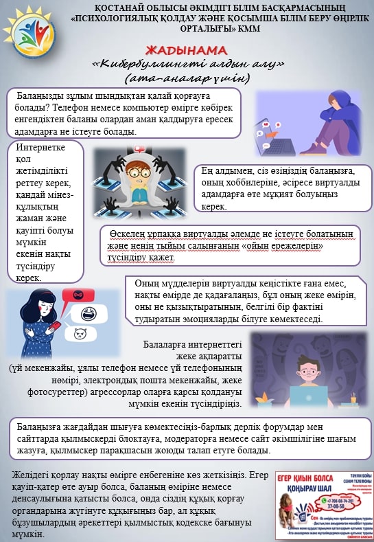 Нажмите, чтобы расширить картинку 22.jpg