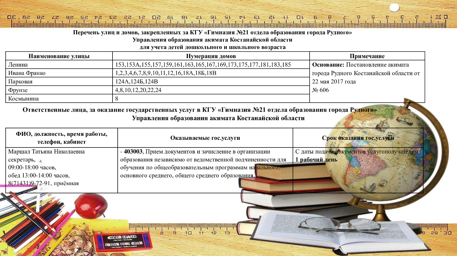 Нажмите, чтобы расширить картинку 3.jpg