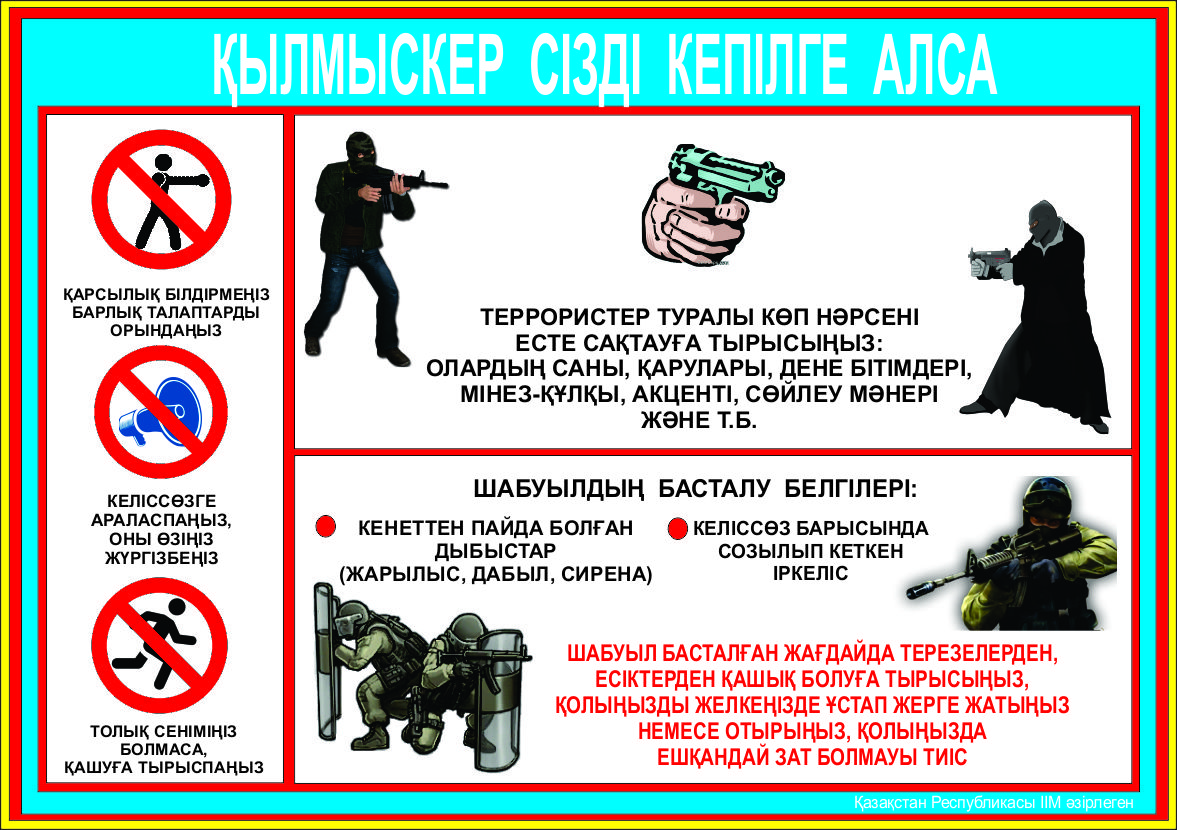 Нажмите, чтобы расширить картинку 4.jpg