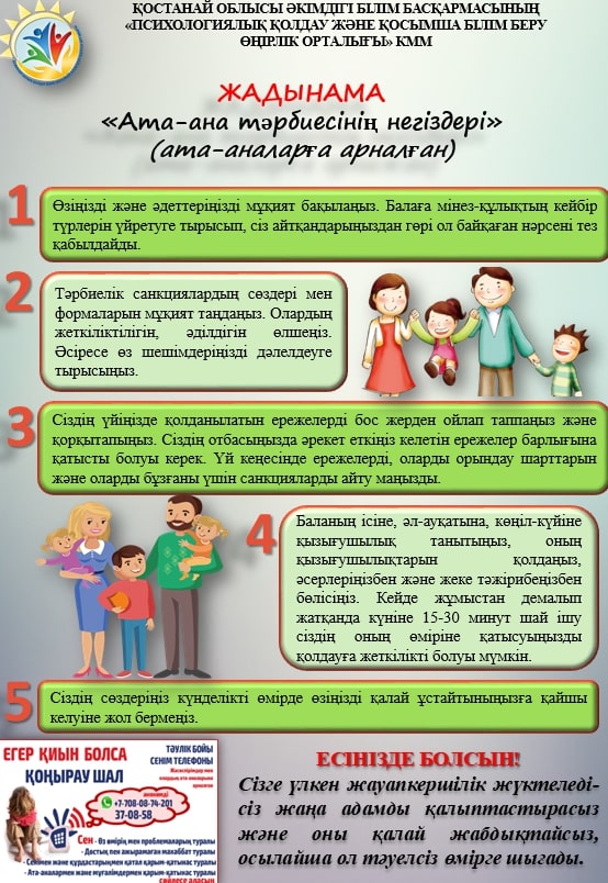 Нажмите, чтобы расширить картинку 44.jpg