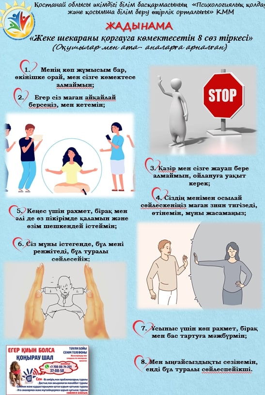 Нажмите, чтобы расширить картинку 55.jpg