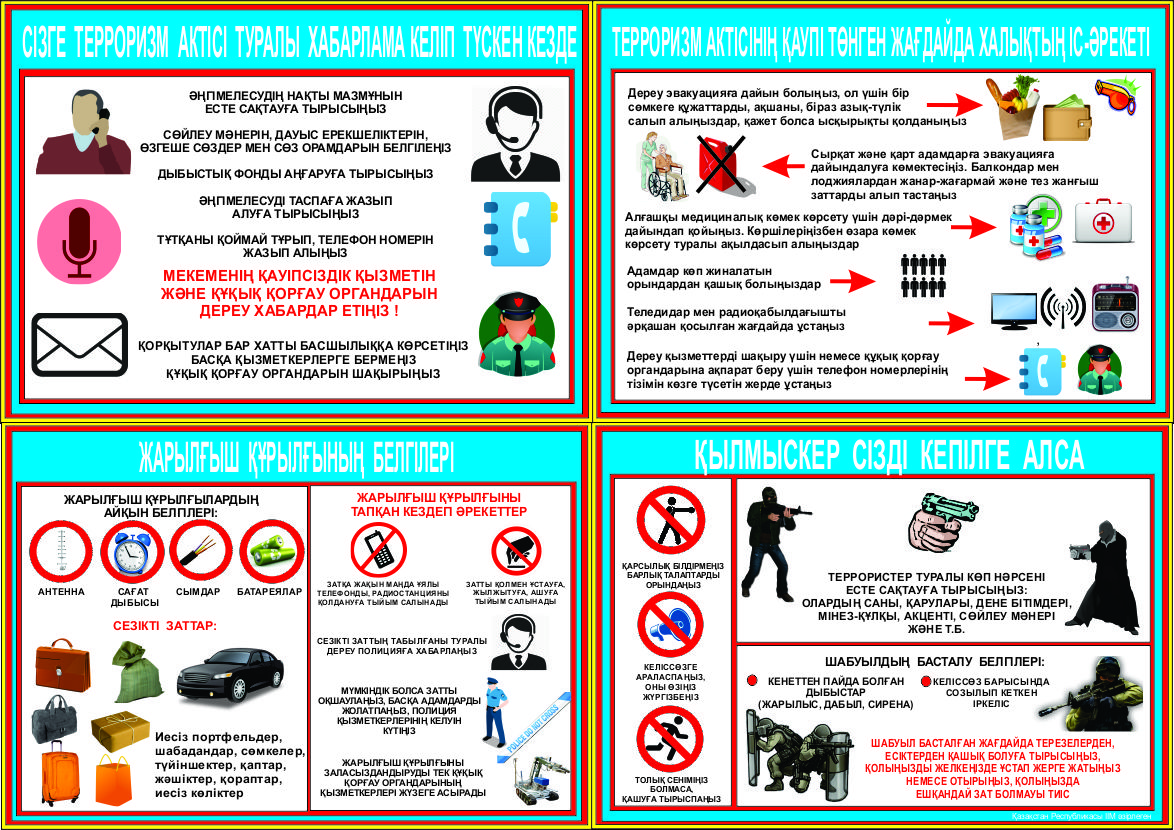 Нажмите, чтобы расширить картинку 6.jpg