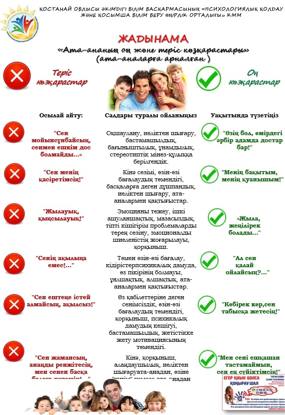 Нажмите, чтобы расширить картинку 66.jpg