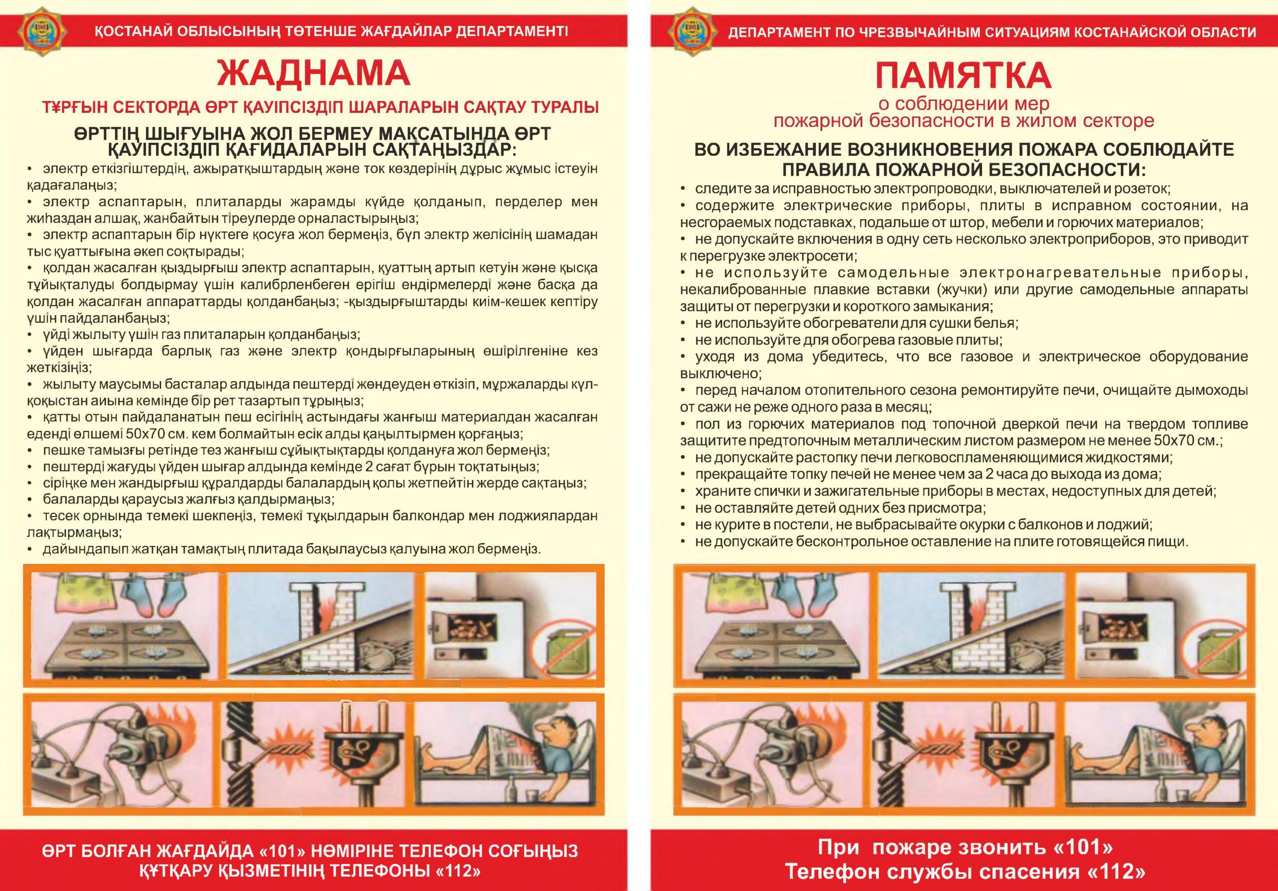 Нажмите, чтобы расширить картинку 9.jpg