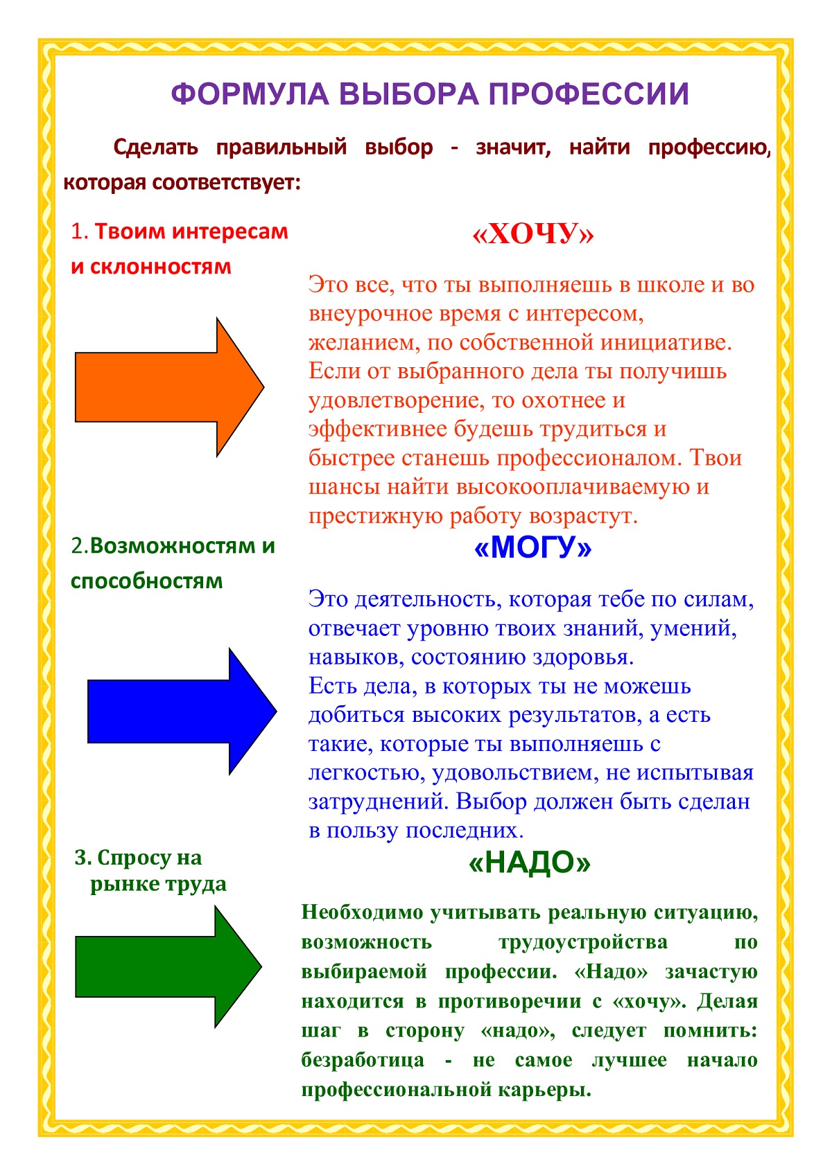 Нажмите, чтобы расширить картинку a2.jpg