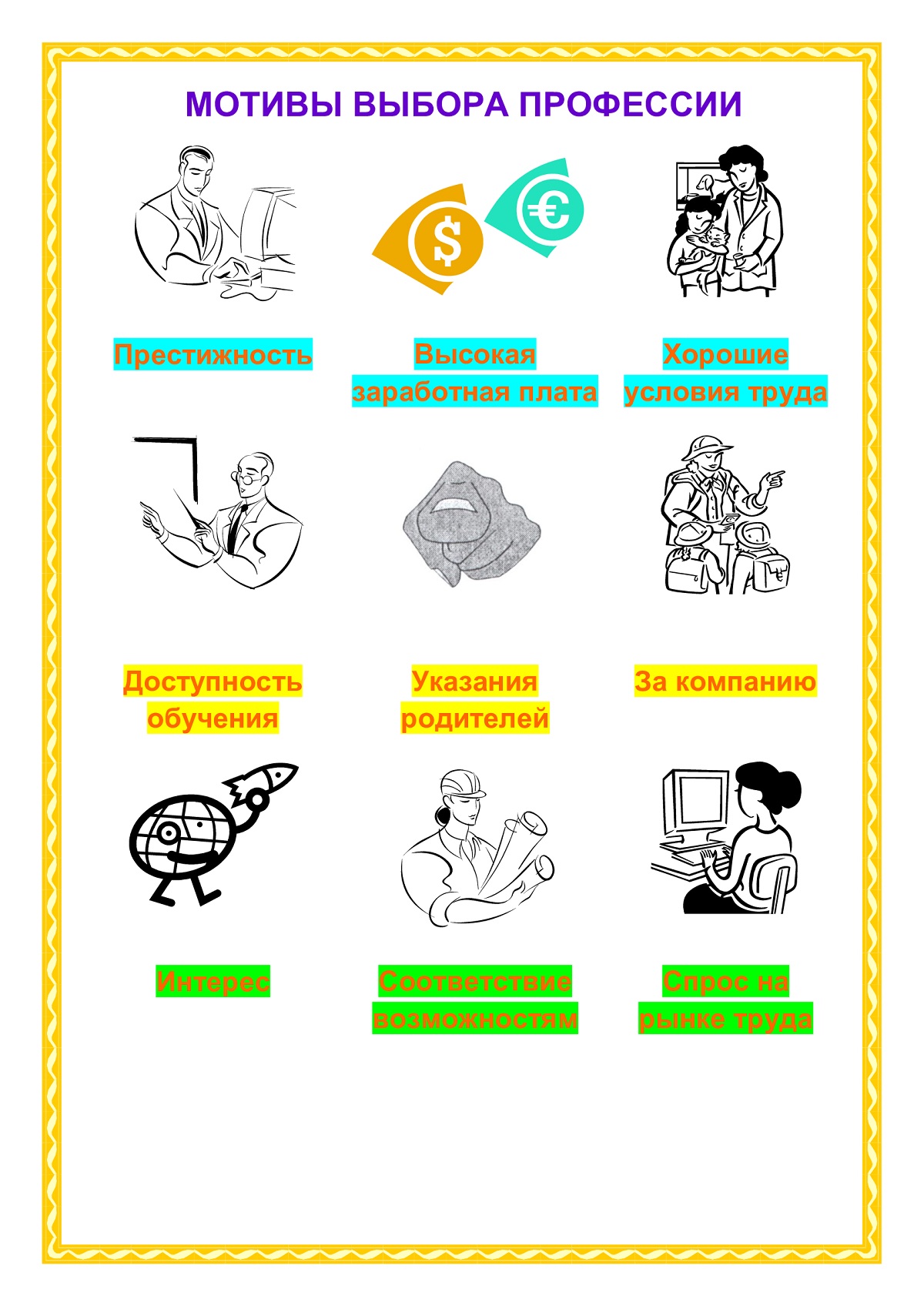 Нажмите, чтобы расширить картинку a3.jpg