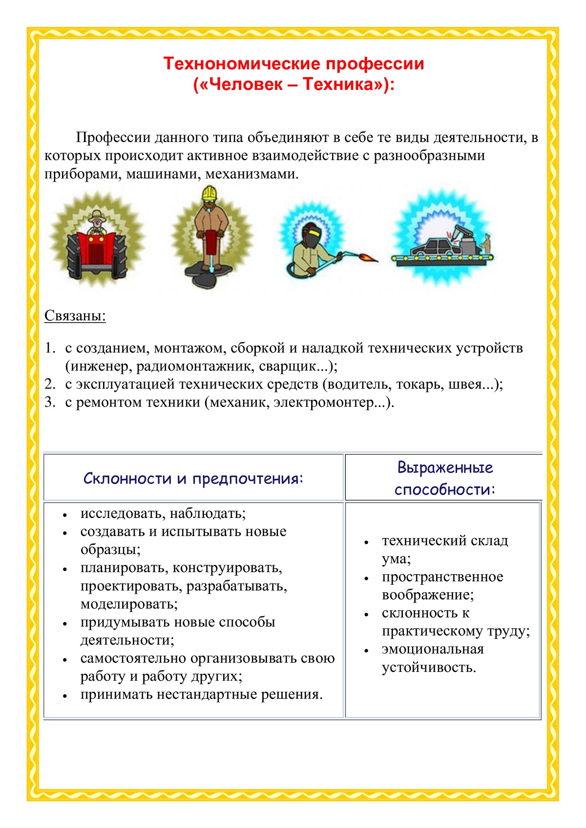 Нажмите, чтобы расширить картинку a5.jpg