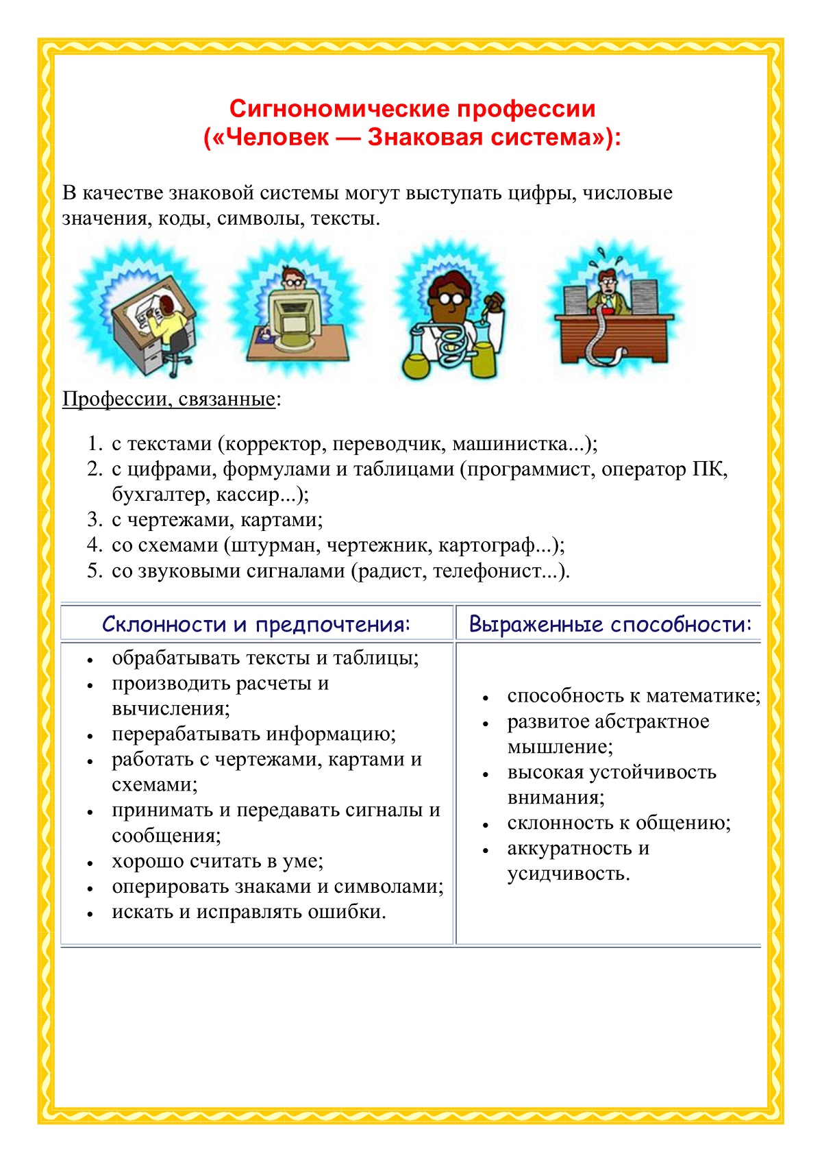 Нажмите, чтобы расширить картинку a7.jpg