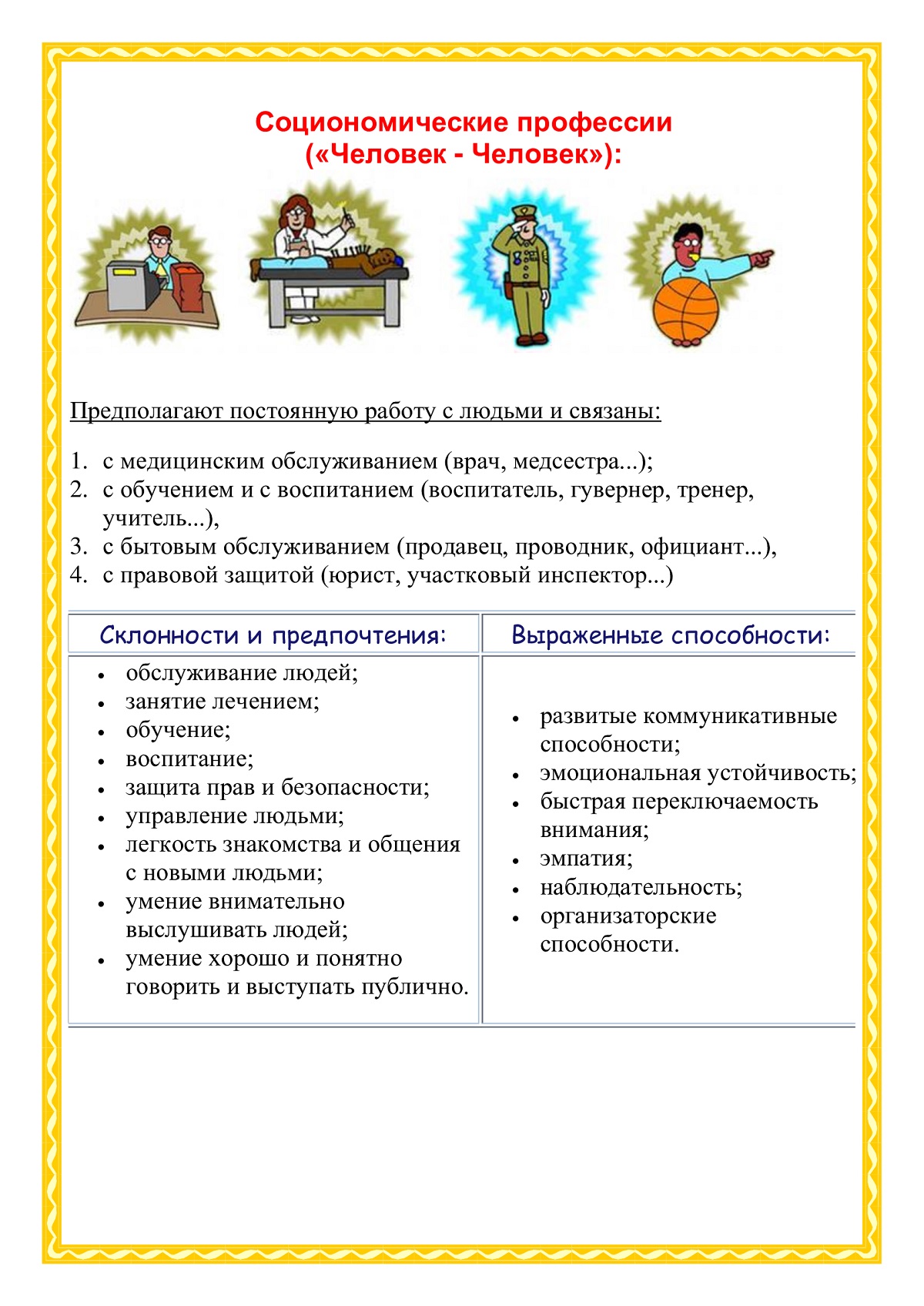 Нажмите, чтобы расширить картинку a9.jpg