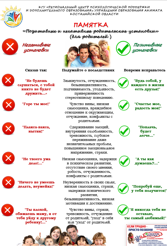 Нажмите, чтобы расширить картинку b10.png