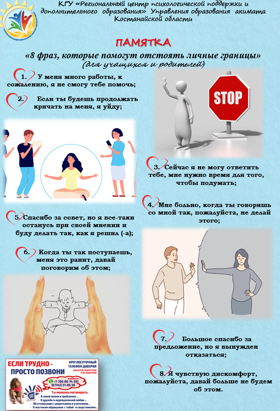 Нажмите, чтобы расширить картинку b12.png