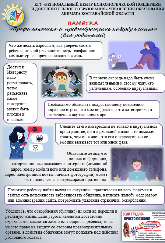 Нажмите, чтобы расширить картинку b3.png