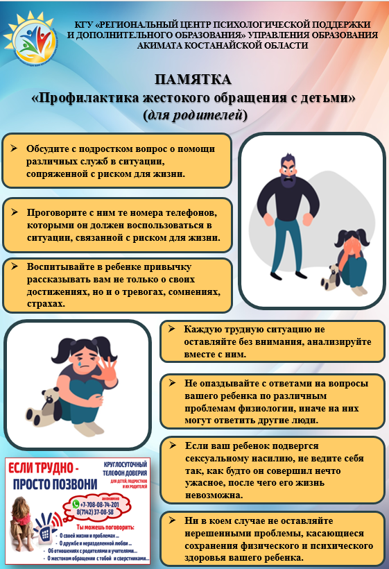 Нажмите, чтобы расширить картинку b4.png