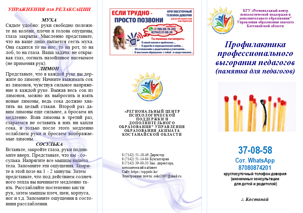 Нажмите, чтобы расширить картинку b5.png