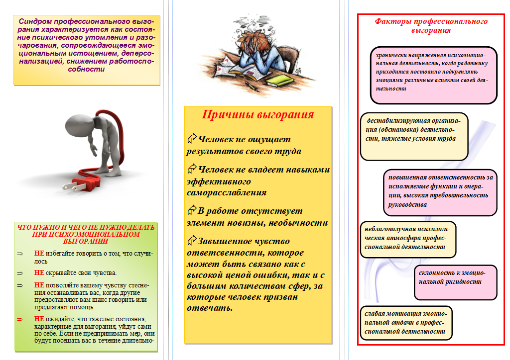 Нажмите, чтобы расширить картинку b6.png