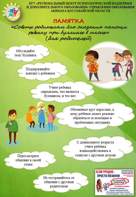 Нажмите, чтобы расширить картинку b8.png