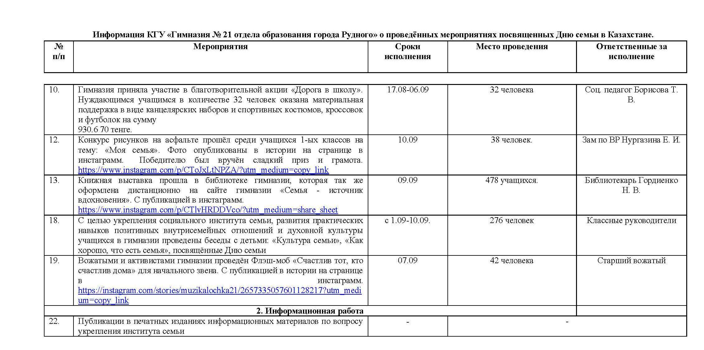 Нажмите, чтобы расширить картинку mer-k-dnu-cemi.jpg