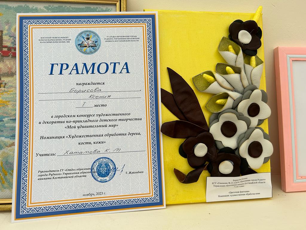 Нажмите, чтобы расширить картинку moi_mir_3.jpg