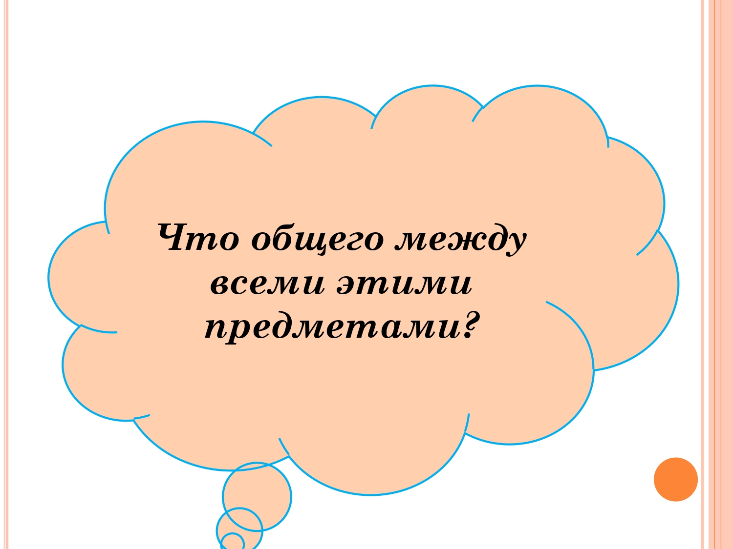 Нажмите, чтобы расширить картинку osnovy-elecklrobez_page-0008.jpg