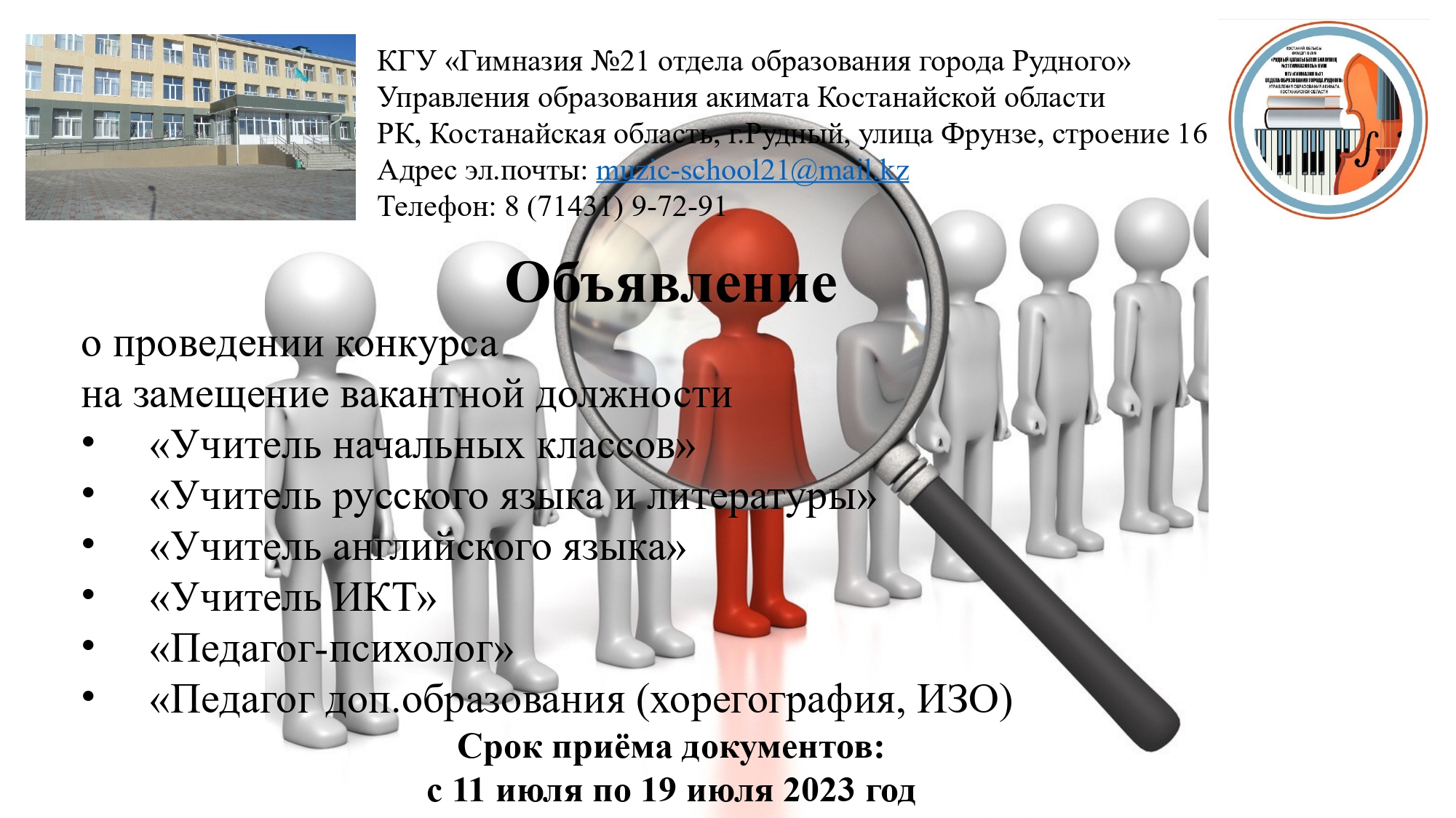 Нажмите, чтобы расширить картинку v_page-0002.jpg