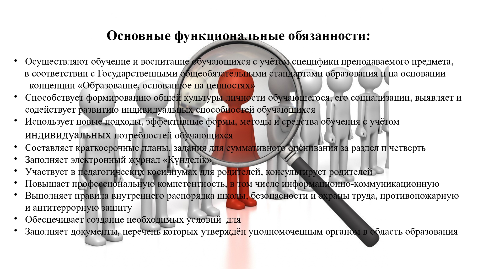 Нажмите, чтобы расширить картинку v_page-0003.jpg