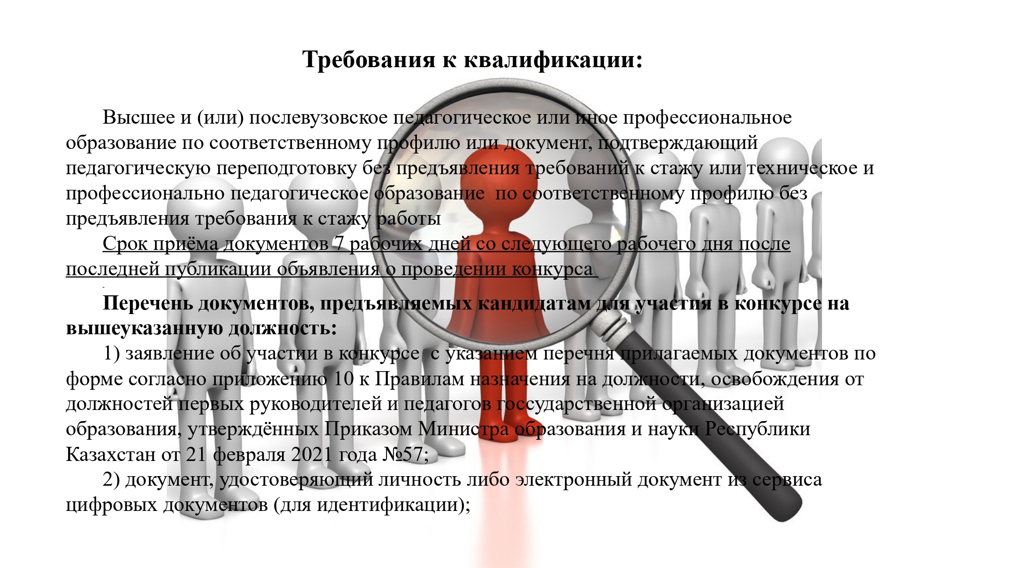 Нажмите, чтобы расширить картинку v_page-0004.jpg