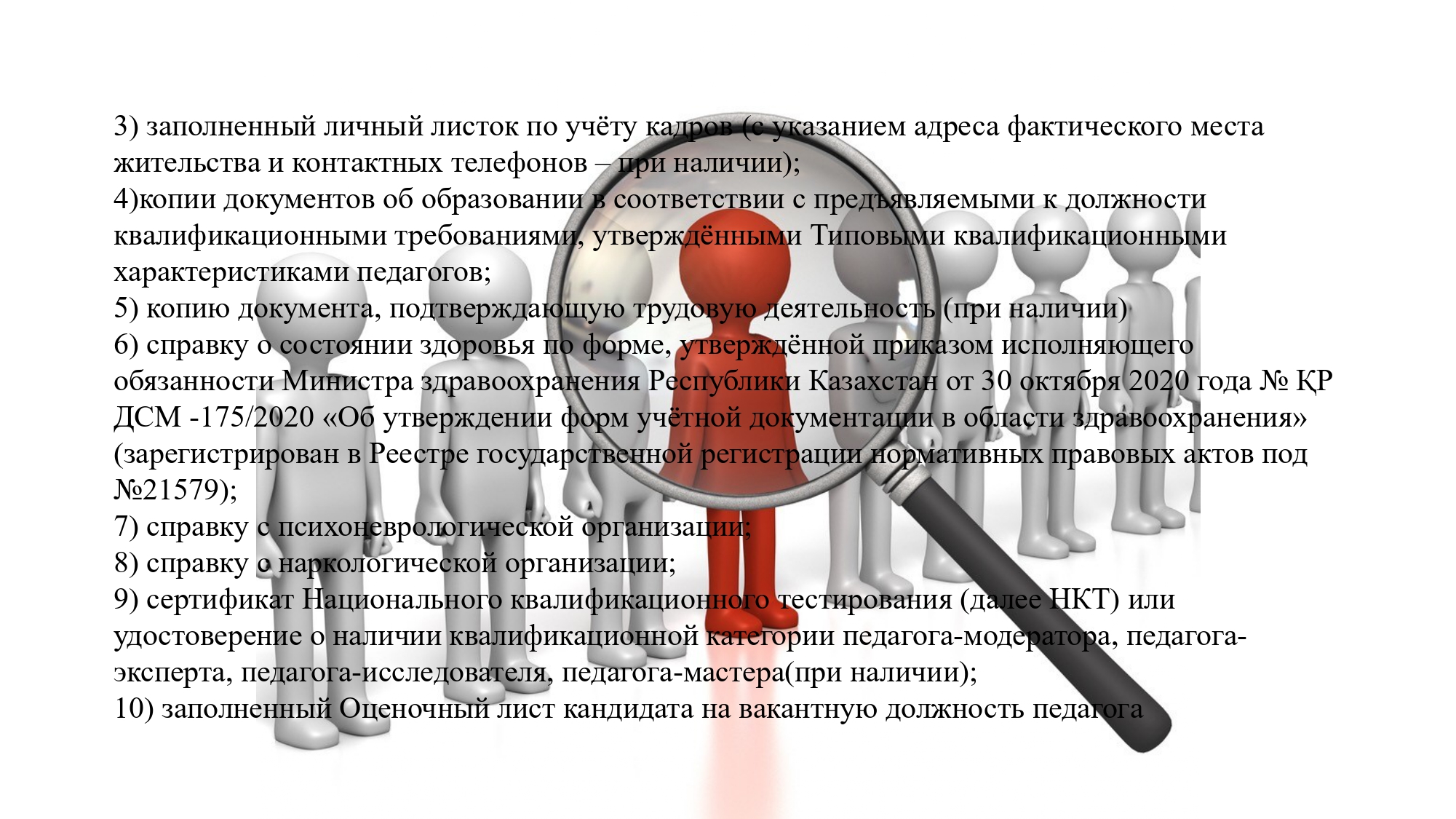 Нажмите, чтобы расширить картинку v_page-0005.jpg