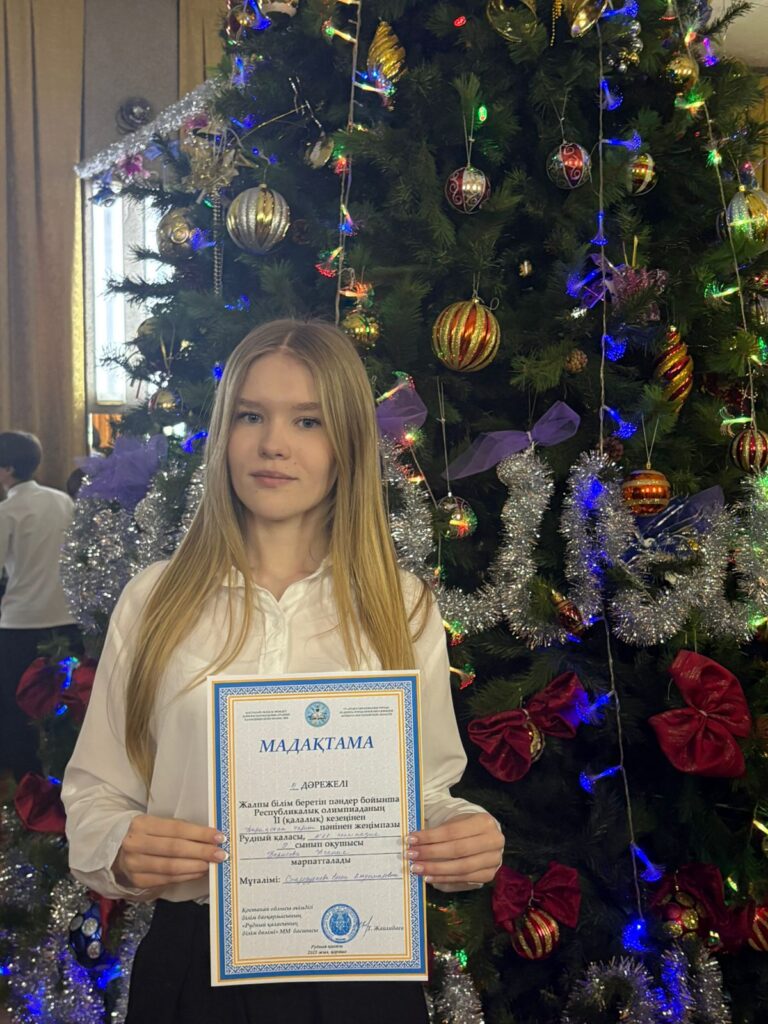 С нашей гимназии наградили ученицу 9 класса Борисову Ксению